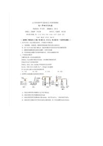 辽宁省实验中学2025-2026学年高一上学期12月第二次月考化学试卷（PDF版附答案）