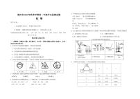 儋州市2025年秋季学期高一年级上学业监测月考化学试题