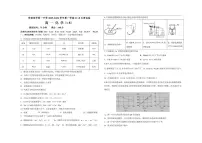 青铜峡市第一中学2025-2026学年高一上化学(A卷)试卷及答案