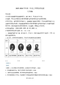 安徽省江淮名校2025-2026学年高一上学期11月期中联考化学试题（Word版附解析）（夯基B）