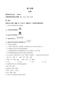 2025-2026上学期北京清华附中高三1月月考化学试卷（含答案）