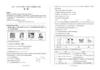甘肃省酒泉市2026届高三上学期期末考试化学（含解析）试卷