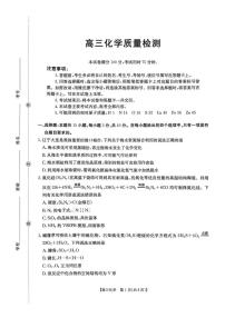 辽宁省辽阳市2026届高三上学期1月期末考试化学试题（含答案）