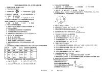 江西省赣州市会昌中学2025-2026学年高一上学期第一次月考化学试题（月考）