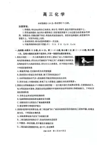 广东省江门市2026届高三上学期二模化学试卷（扫描版无答案）