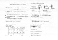 陕西省汉中市二中类校2024-2025学年高二上学期12月月考化学试题