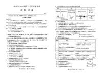 湖北省荆州市2025-2026学年高三上学期元月质量检测 化学试卷（月考）(001)