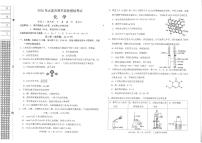 2025-2026学年大连高三上学期1月化学试题及答案
