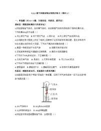 化学氮及其化合物习题