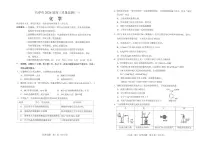 吉林省长春市2026届高三上学期质量监测（一）化学试卷(含答案)