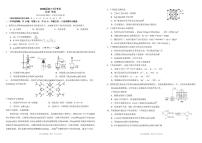 安徽省合肥一中2025-2026学年高三上学期1月考试 化学试卷+答案