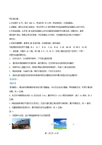 安徽省2025_2026学年高三化学上学期11月期中试题含解析