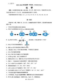 北京市中国人民大学附属中学2025-2026学年高二上学期期末考试 化学试卷