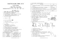 四川省南充市高级中学2024-2025学年高一下学期5月月考试题化学试卷（无答案）