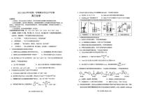山东烟台2026届高三上学期1月期末考试化学试卷+答案