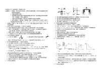 吉林省长春市2025_2026学年高二化学上学期期末考试含解析