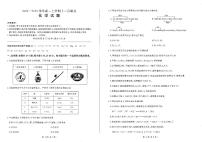 辽宁省朝阳市重点高中2024-2025学年高一上学期12月联考化学试卷（无答案）