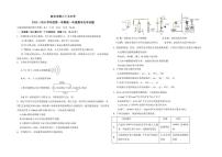 2025-2026学年陕西省西安市第八十五中学高一上学期1月期末化学（含答案）试卷