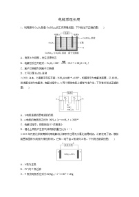2026高三化学（人教版）一轮复习试题　第十三章　第61练　有机化合物的空间结构　同系物　同分异构体（含答案） (2)