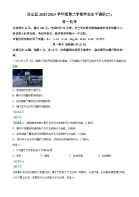 北京市房山区2023-2024学年高一下学期期末考试化学试卷 含解析