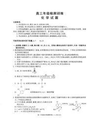 2026届榆林高考二模化学试卷+答案