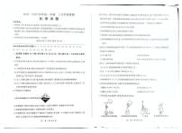 河北百师联盟2025-2026学年高一上学期1月联考化学试题（含答案）