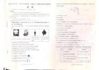 河北张家口2026届高三上学期期末考试化学试题（含答案）