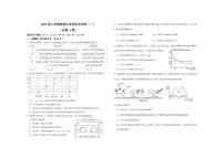 2025-2026学年河南省鹤壁市高中高二上学期规范化考试化学（一）试卷（含解析）