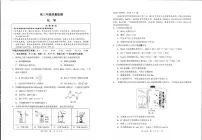 2026年江苏苏北四市（徐淮连宿）高三上学期一模化学试题+答案