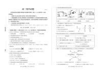 化学-山东省德州市2025-2026学年度2026届高三年级上学期期末试卷及答案