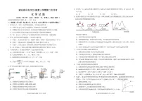 四川省南充高级中学2024-2025学年高二上学期第二次月考（12月）化学试题 PDF版含答案