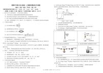 四川省成都市树德中学2025-2026学年高二上学期期末考试化学试卷（PDF版附答案）