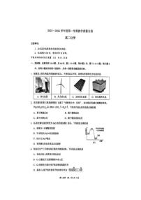 2025-2026学年广东省东莞市高二上学期期末检测化学考试试题（含答案）