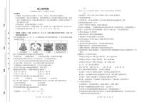 湖南省多校联考2024-2025学年高二上学期期中考试化学试卷（含答案）