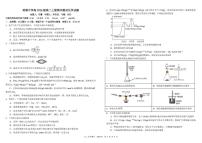 化学-四川省成都市树德中学2025-2026学年高二上学期期末试卷及答案