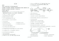 山东省威海市乳山市银滩高级中学2025-2026学年高二上学期1月月考化学试题（含答案）