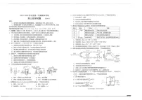 青岛市2025-2026学年度高三第一学期期末学业水平检测化学试题及答案
