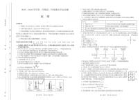 太原市2025~2026学年第一学期高三年级期末学业诊断化学试题及答案