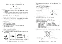 贵州省遵义市2026届高考二模考试化学试卷（含答案）