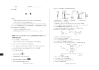 2025年山西高考省三模（押题卷）化学试题（含答案）