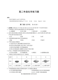 四川省德阳市2025—2026学年高二上学期期末考试化学试卷（含答案）