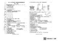 2025-2026学年甘肃省天水市第二中学高一上学期期末教学质量调研化学（含答案）试卷