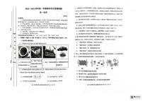 内蒙古赤峰市松山区2025-2026学年高一上学期期末化学试题（含答案）