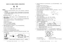 2026届贵州省遵义市高三上学期第二次适应性考试化学试卷（含答案）