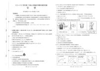 金太阳江西省2025一2026学年高二年级上学期学科期末素养训练（26-237B）化学试卷（含答案）