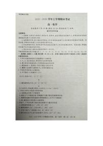 2025-2026学年河南信阳市上学期期末考试高一化学试卷（含答案）