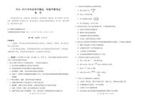2024-2025学年度贵州黔西南州高一年级第二学期半期考试化学（有答案）