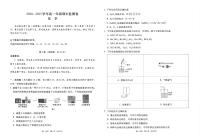 2024~2025学年贵州黔西南州高一年级第一学期期末考试化学（有答案解析）