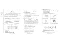 2025-2026学年辽宁省葫芦岛市高一上学期期末化学试卷（含答案）