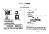 化学-安徽A10联盟2026届高三年级下学期2月学期检测暨开学考试卷及答案